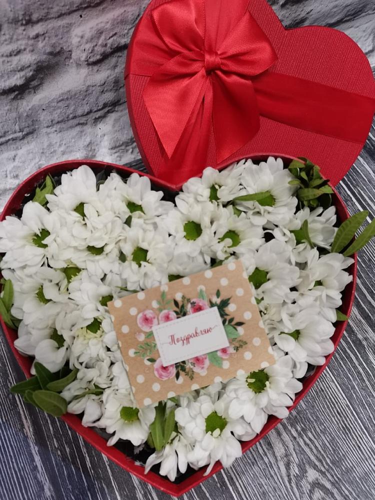 Цветочная композиция из Хризантемы в виде сердца в Андреевское